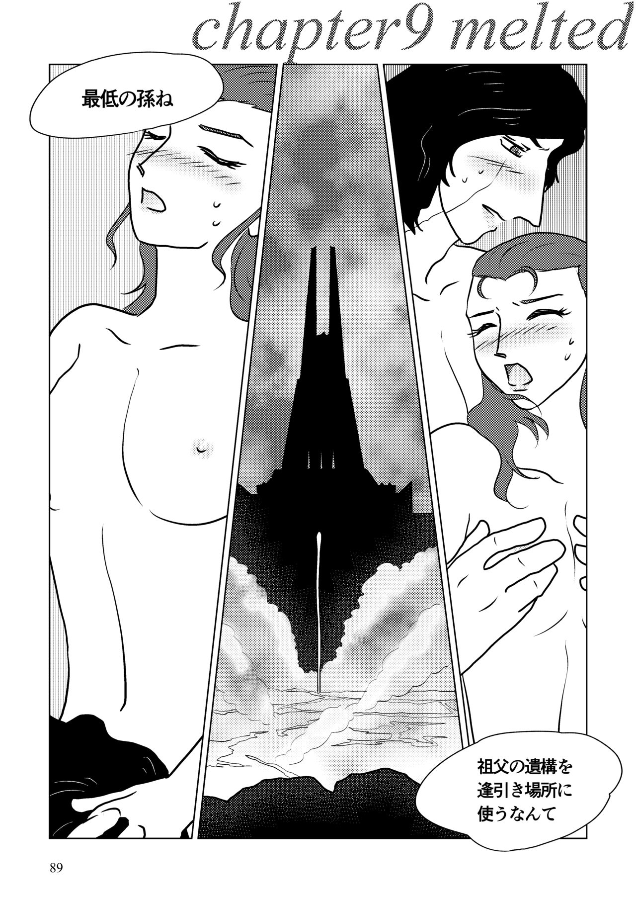 Nothing But You Ch. 1-9 - Page 139