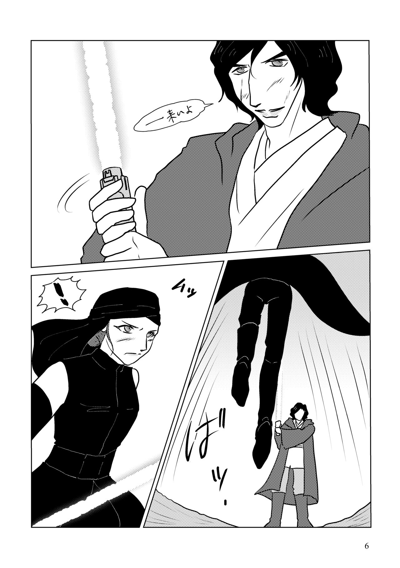Nothing But You Ch. 1-9 - Page 56