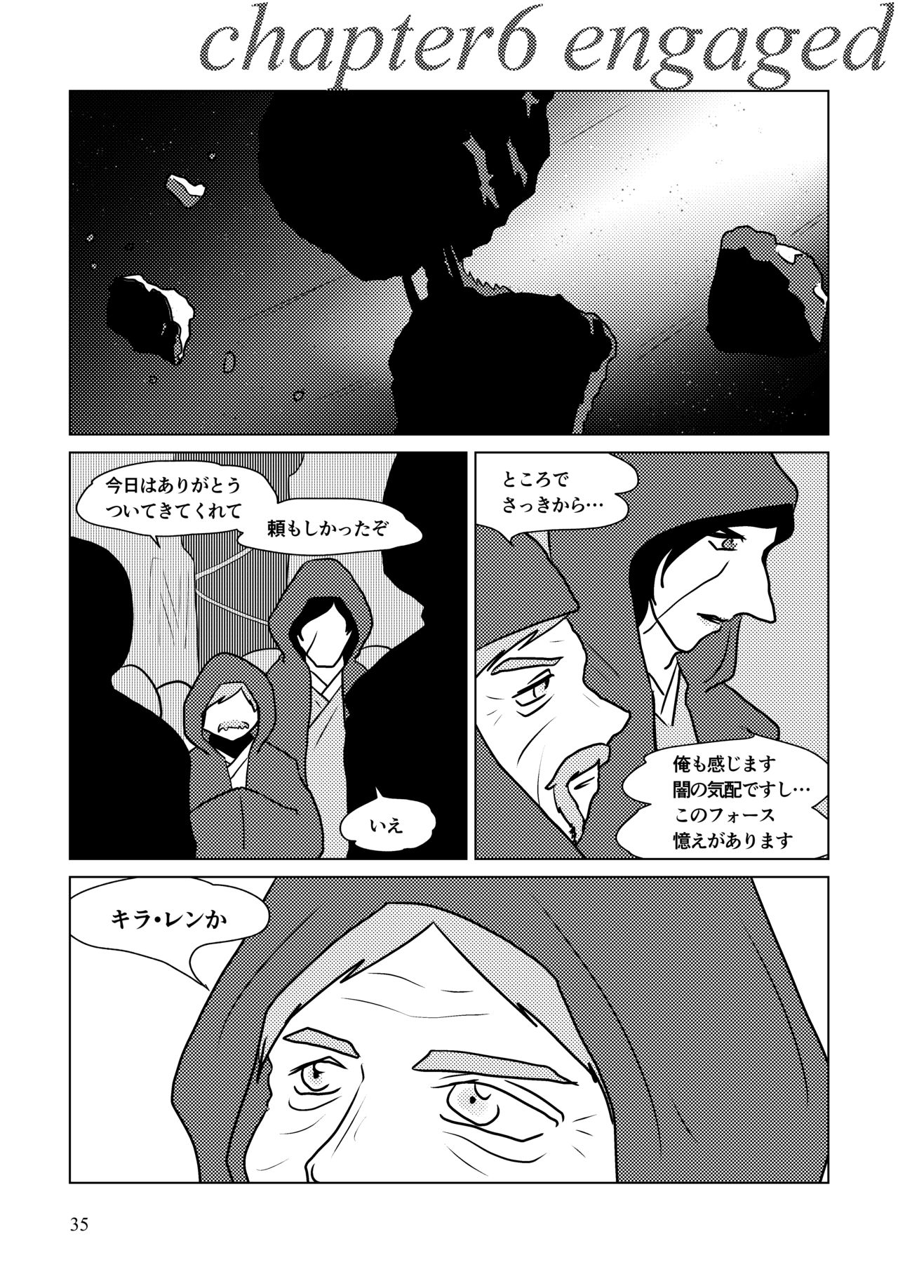 Nothing But You Ch. 1-9 - Page 85