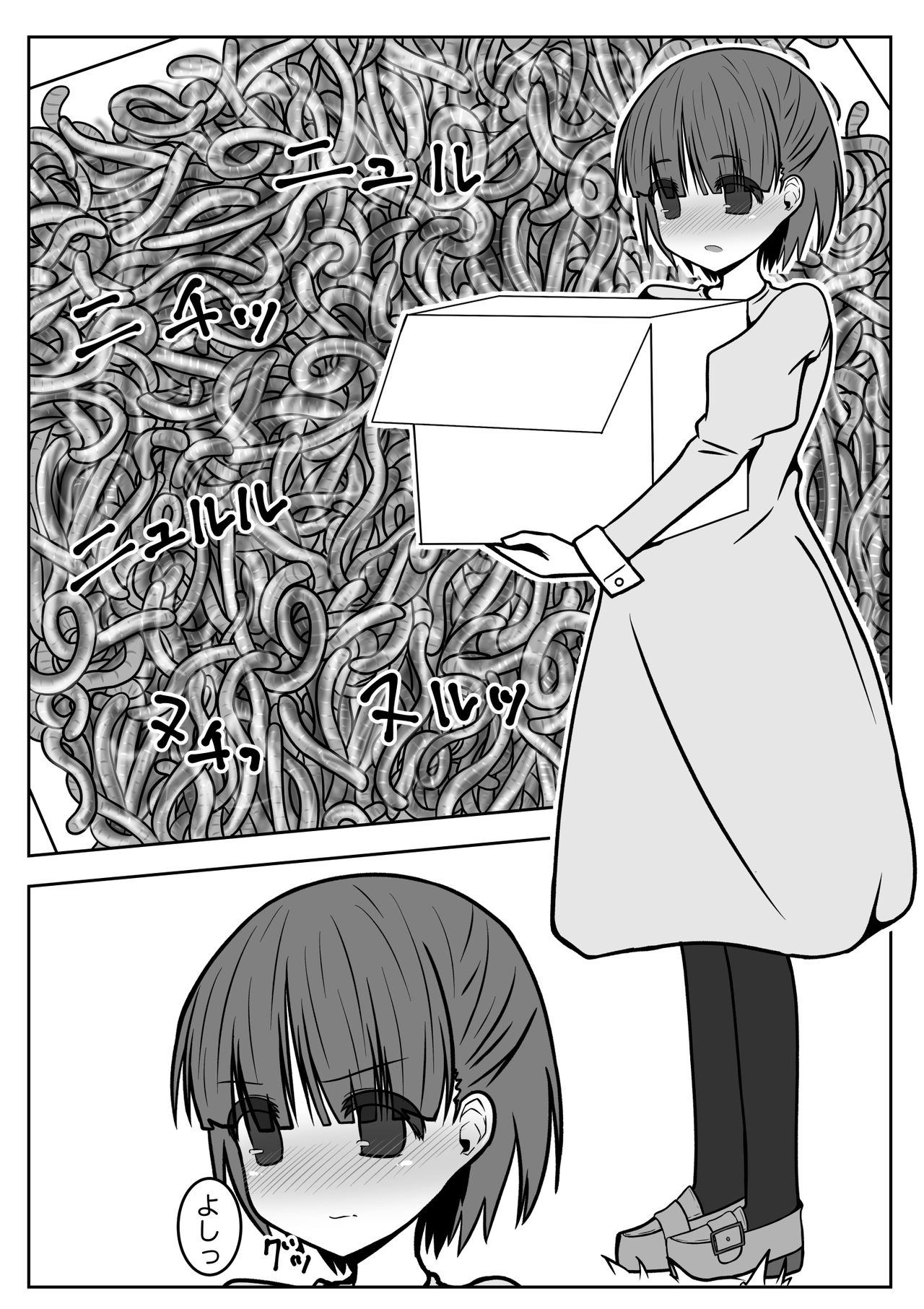 1000 Earthworms in the Box - Page 8