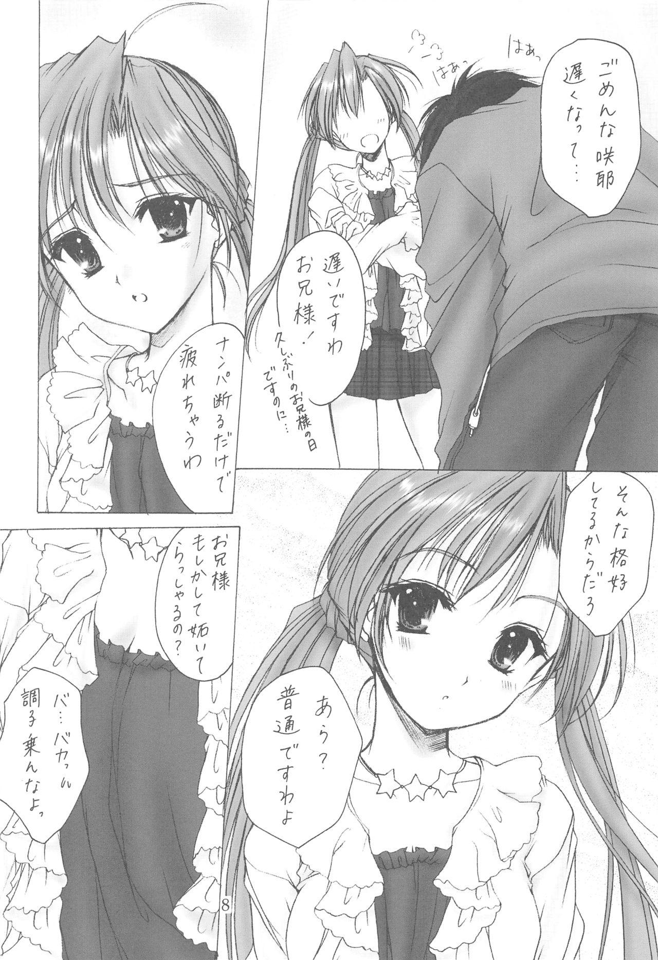 Preview page 8