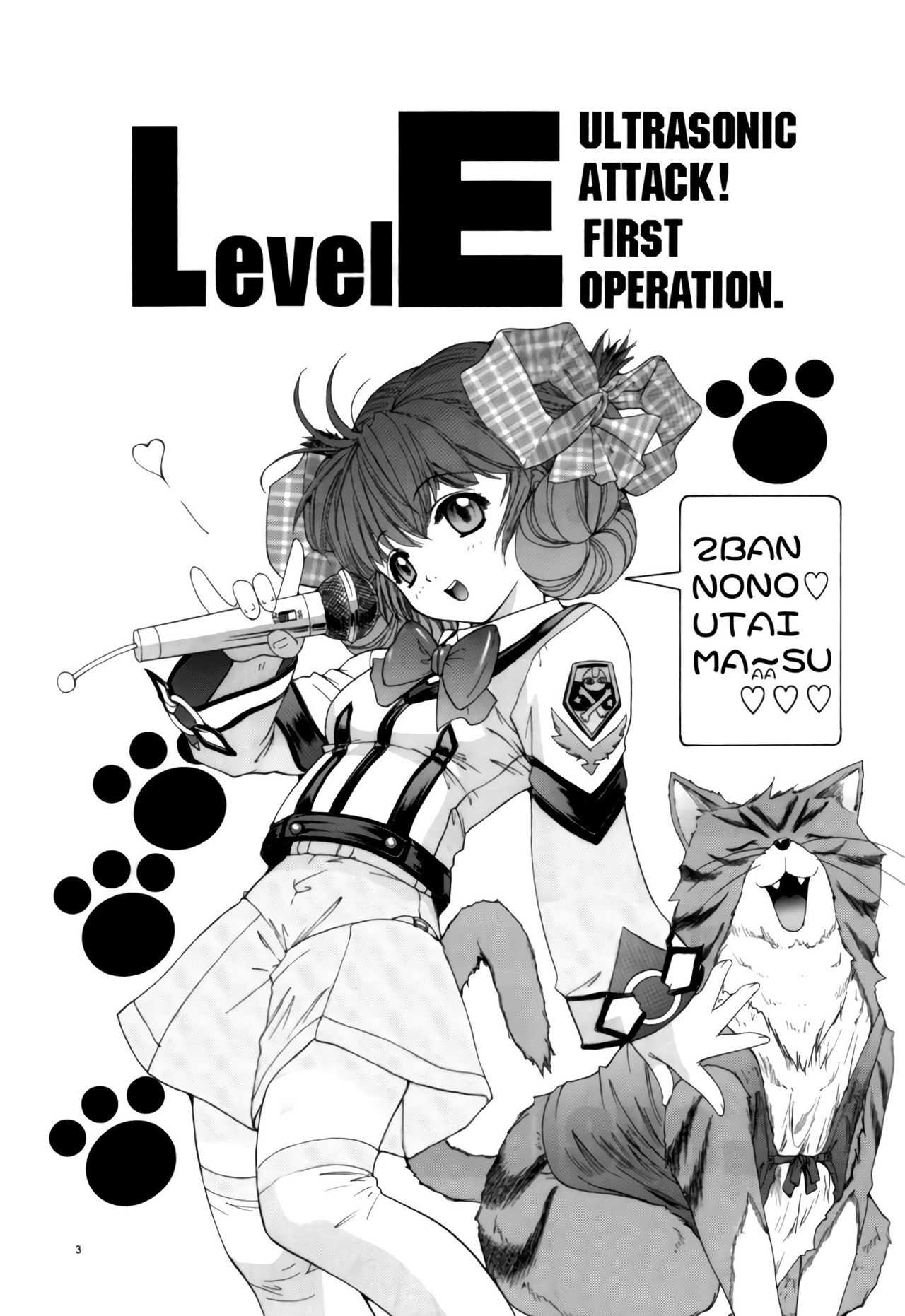 GUNPARADE MARCH ULTRASONIC ATTACK! FIRST OPERATION. LEVEL E - Page 3