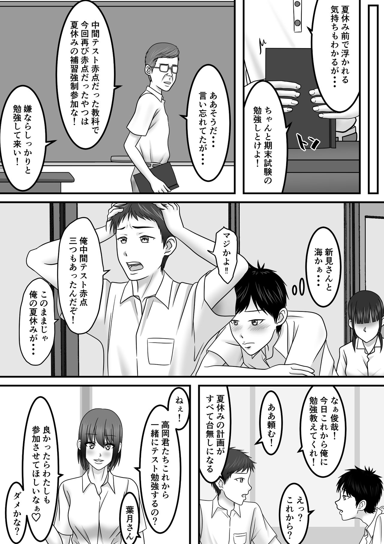 Preview page 4