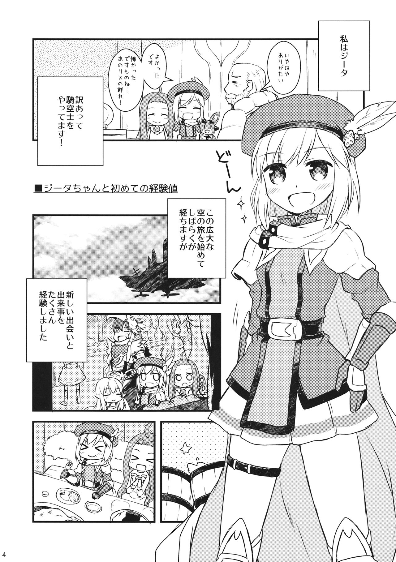 Preview page 3