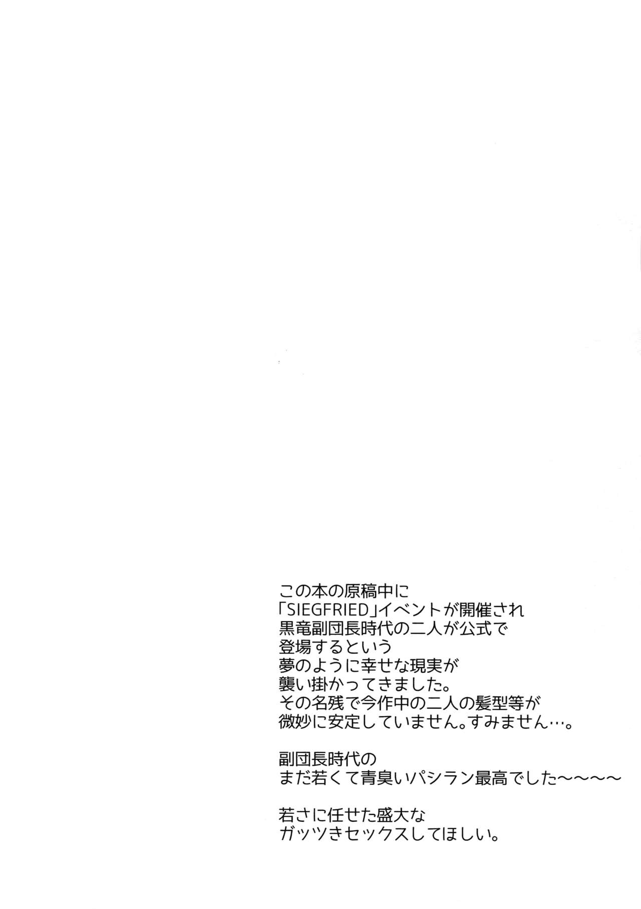 Oyu mo Shitataru Nice Fuku Danchou - Page 39