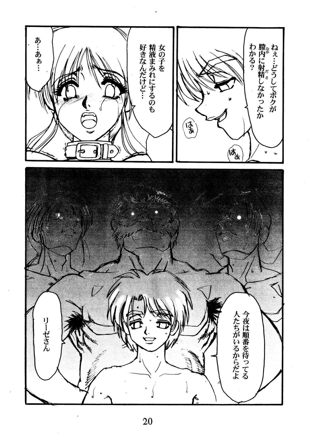 Ag - Page 22