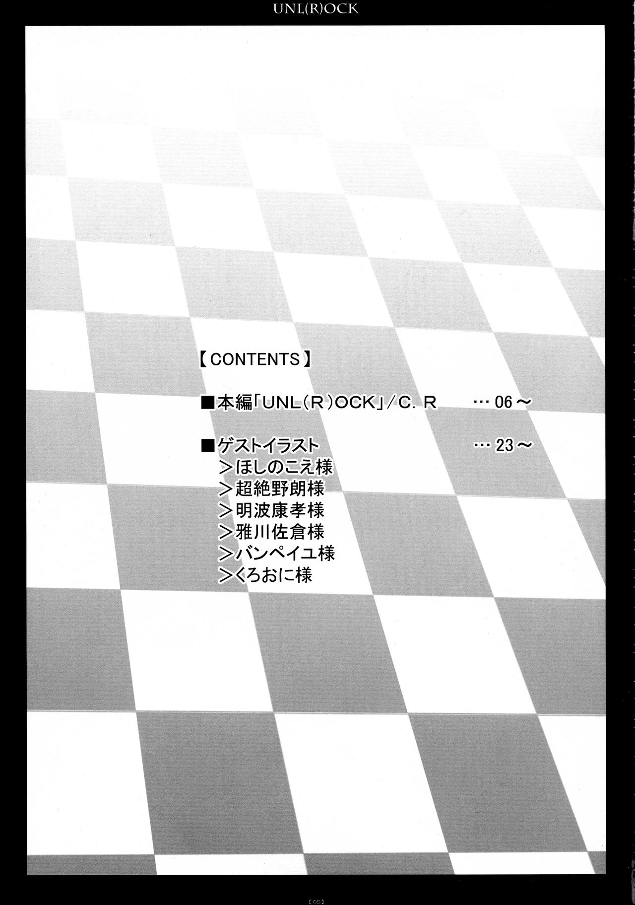 Preview page 4