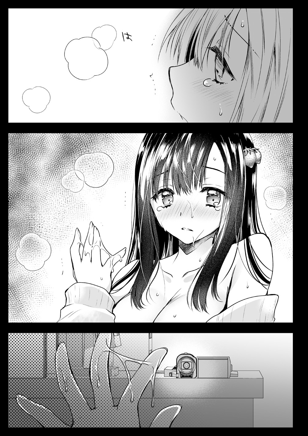 Adult Haishin, 5-byoumae - Page 16