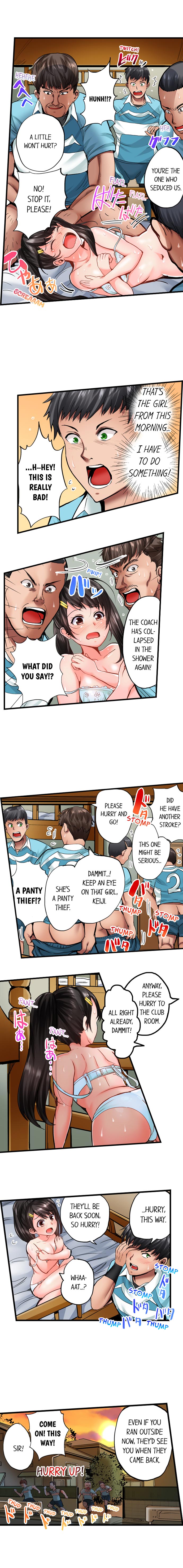 Dick Me Up Inside Ch. 1-6 - Page 12