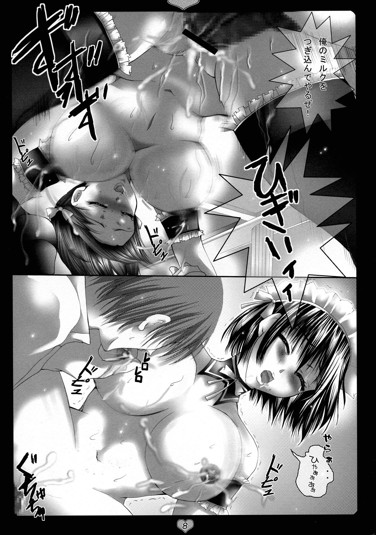 Preview page 8
