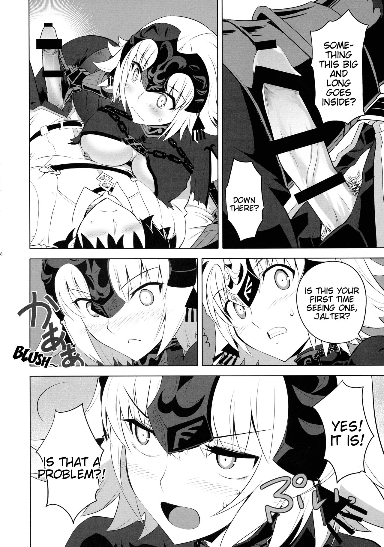 T*MOON COMPLEX R18 Soushuuhen - Page 8