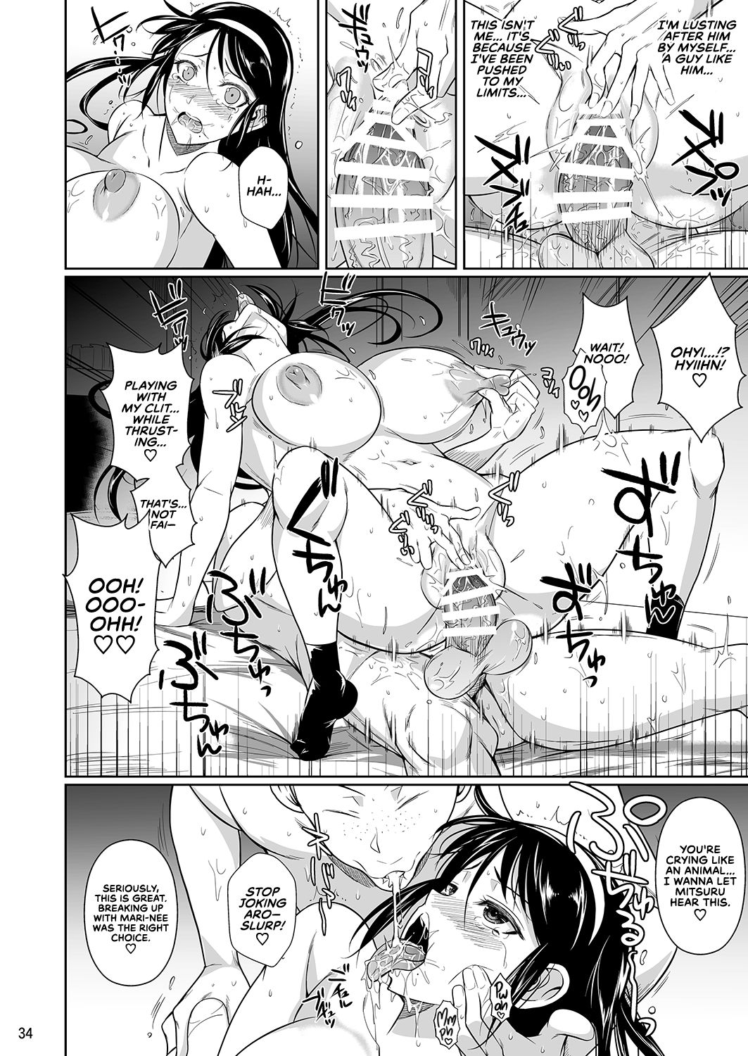 Touchuukasou 5 - Page 36