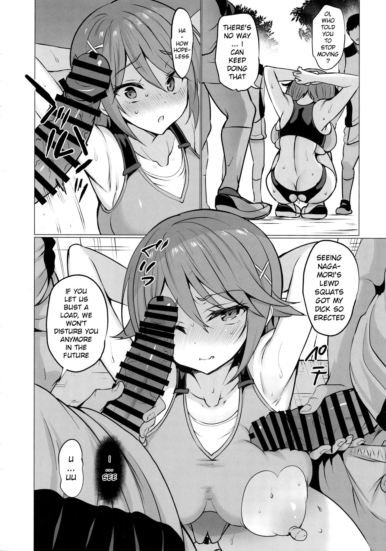 Gakkou de Seishun! 16 - Page 14