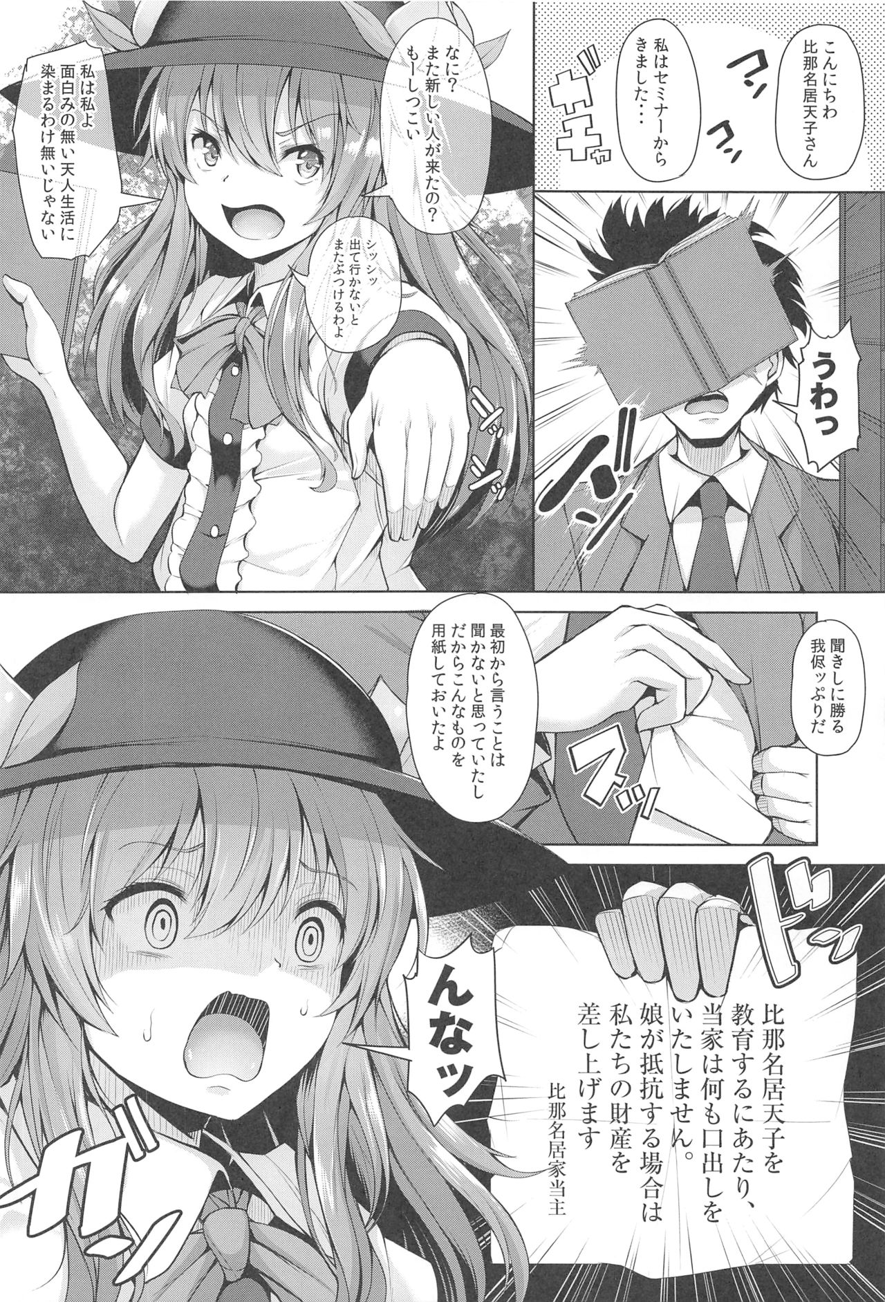 Preview page 3