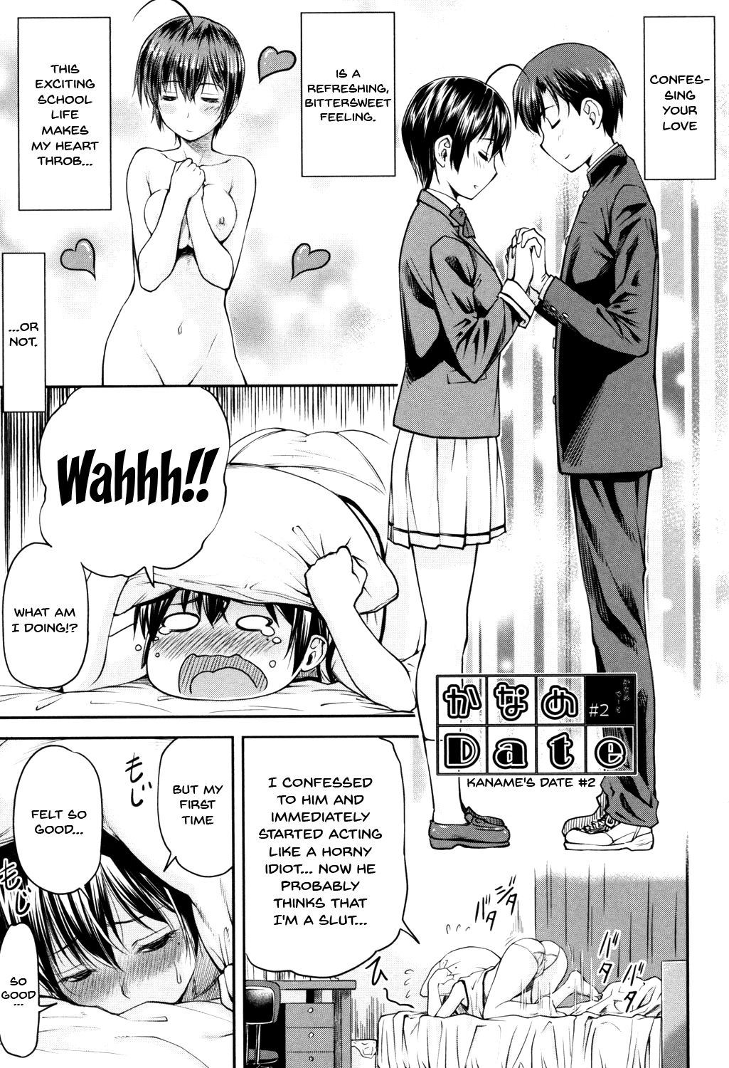 Kaname Date Jou Ch. 1-2 - Page 28