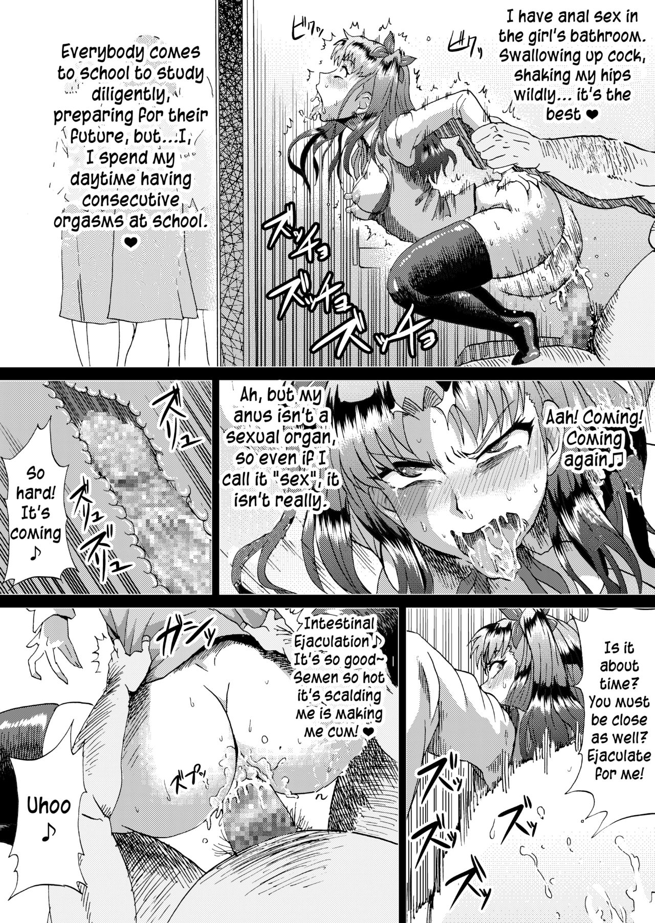 Rin no Inran Funtouki - Page 20