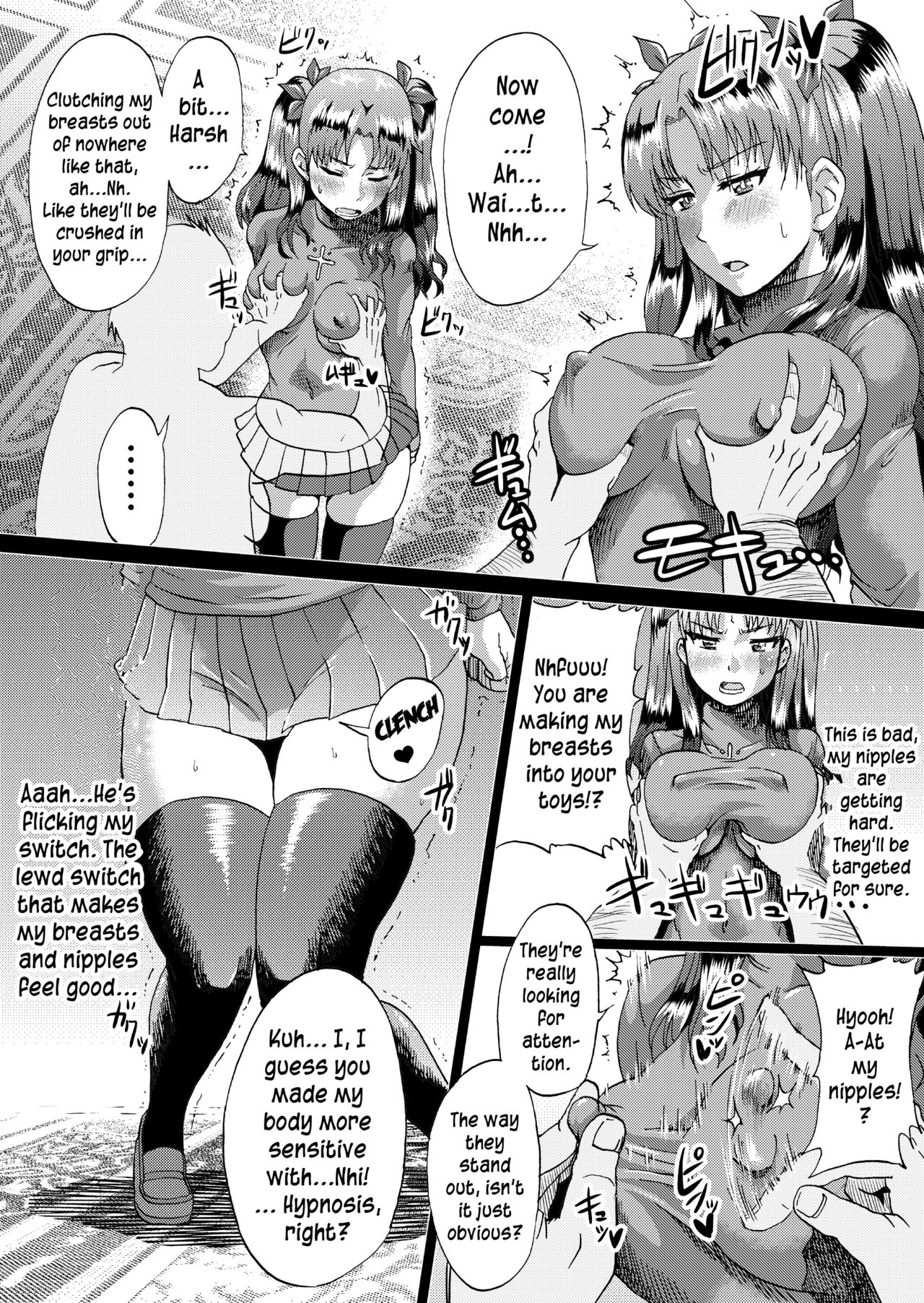Rin no Inran Funtouki - Page 4