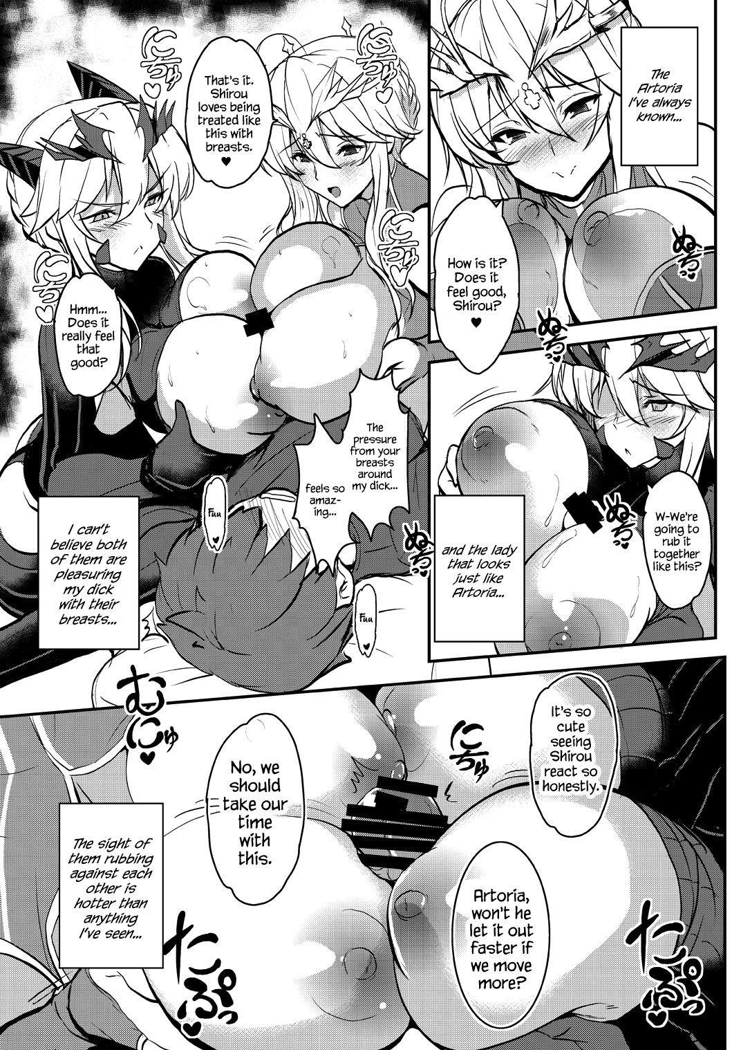 Tonari no Chichiou-sama Yonmaku - Page 17