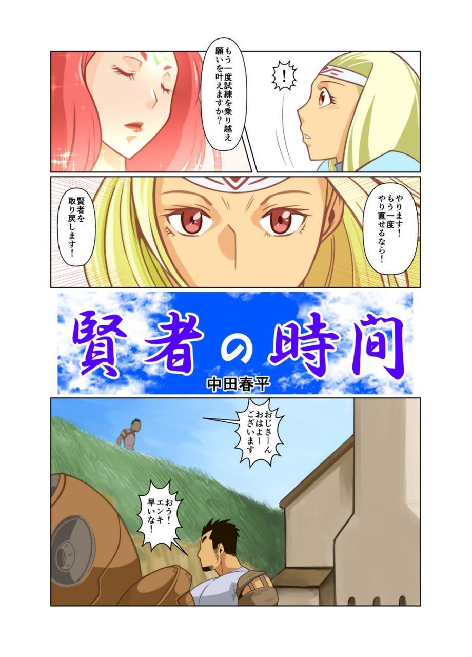 Preview page 2