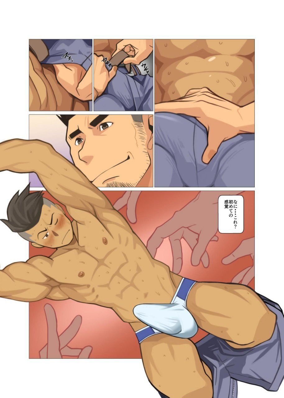 BUSINESS★PACK - Page 11