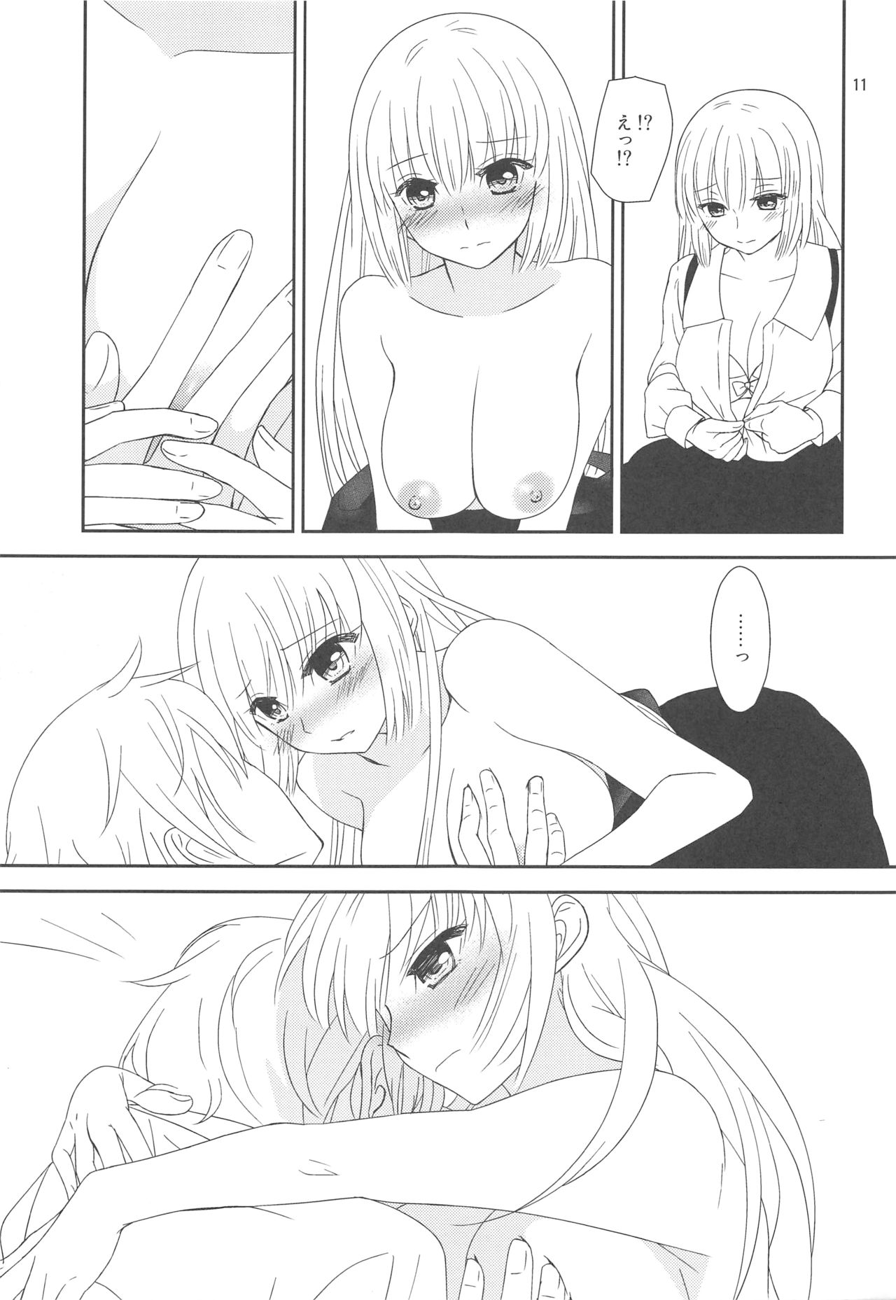 Osananajimi ni Osowareru 5 - Page 10