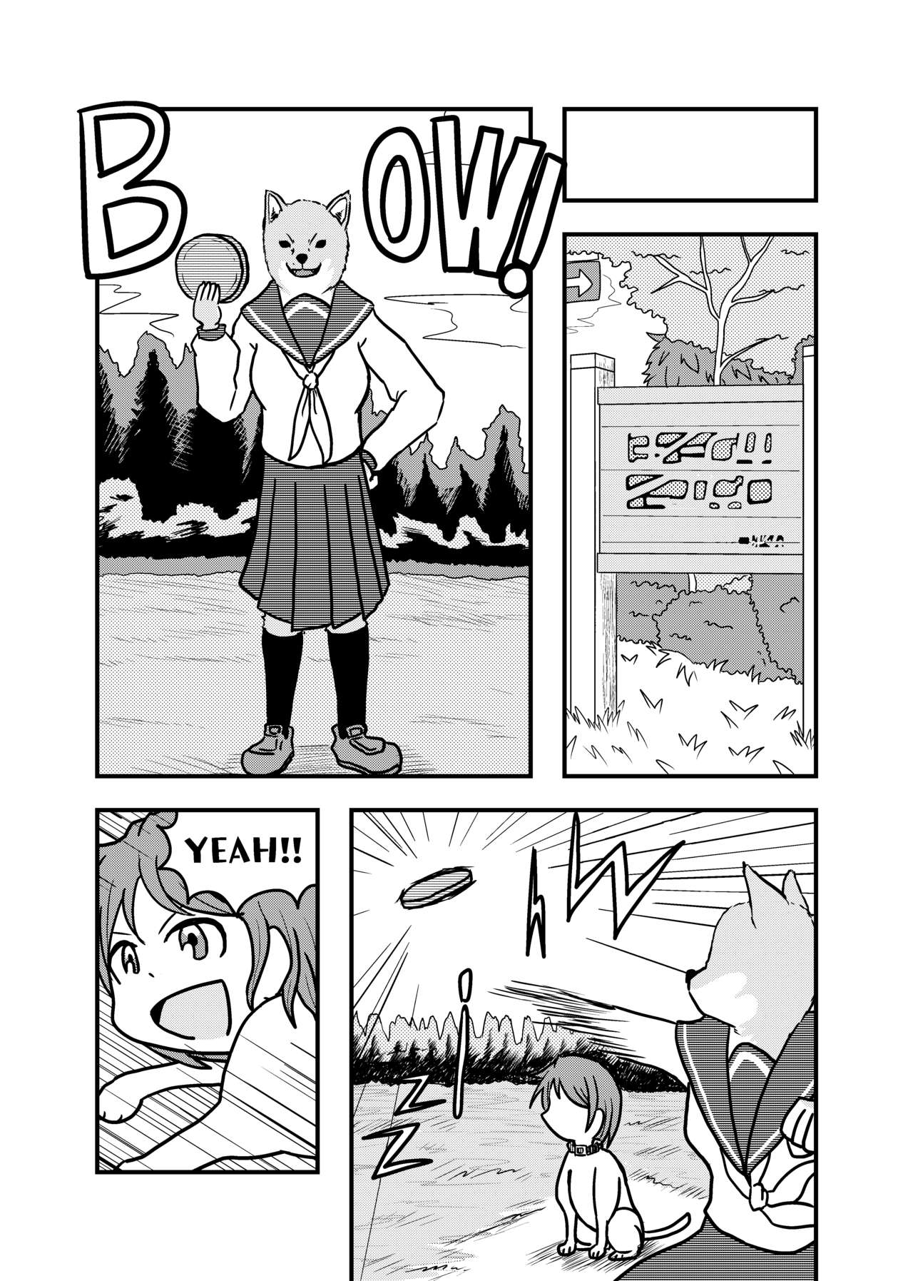 Henka-kei-bo TF Account book - Page 65