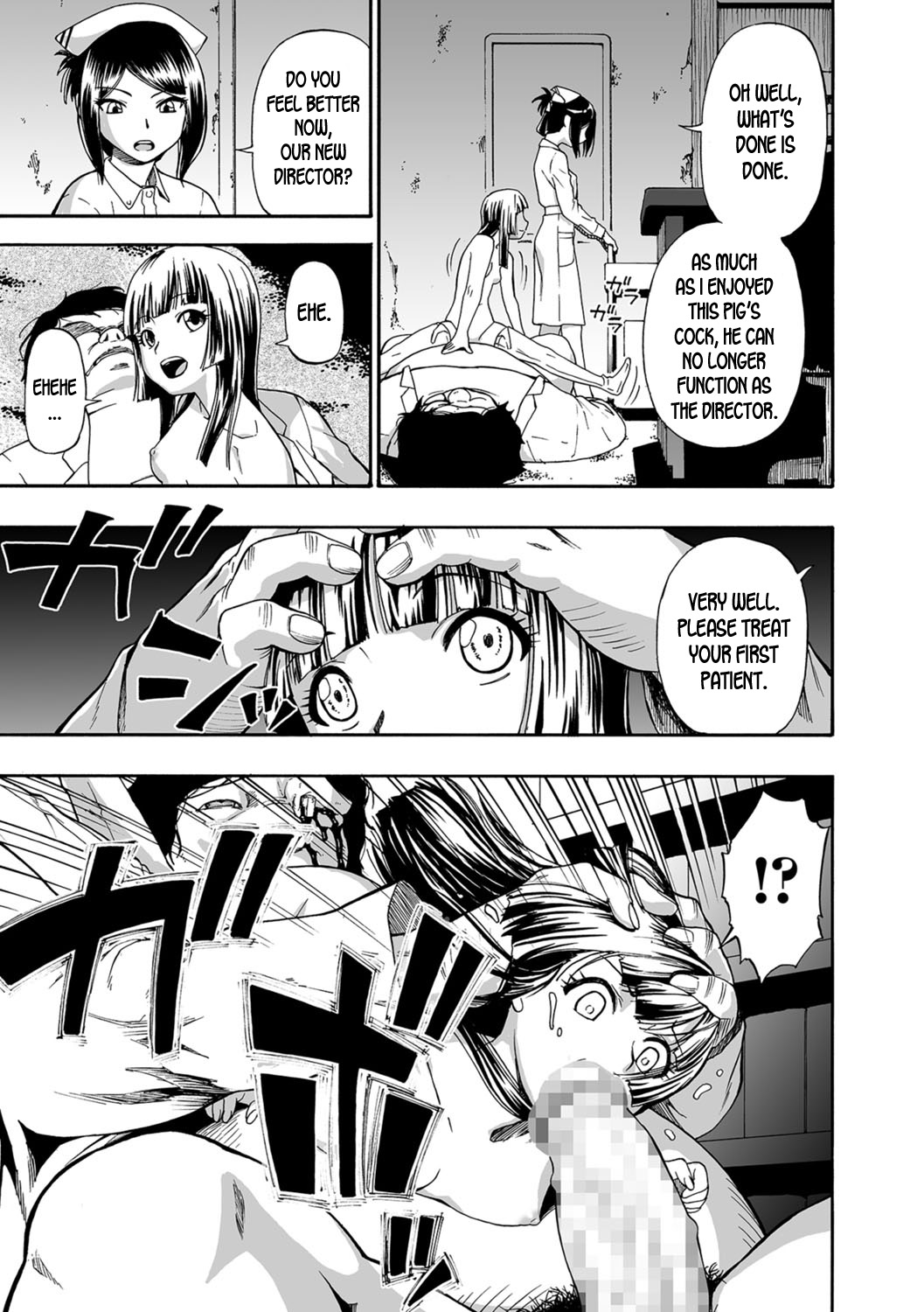 Gusha no Ishi Ch. 1-6 - Page 116