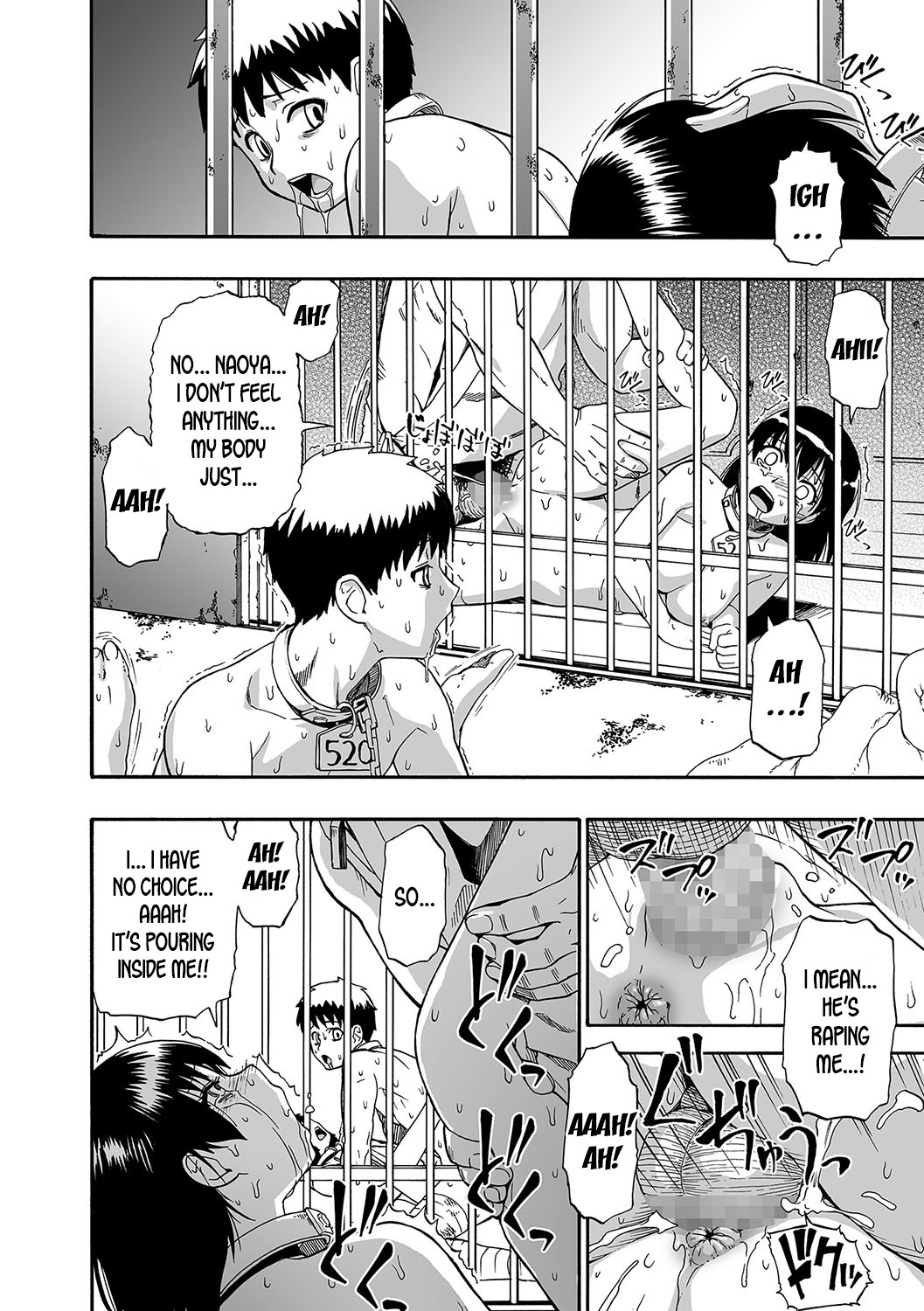 Gusha no Ishi Ch. 1-6 - Page 57