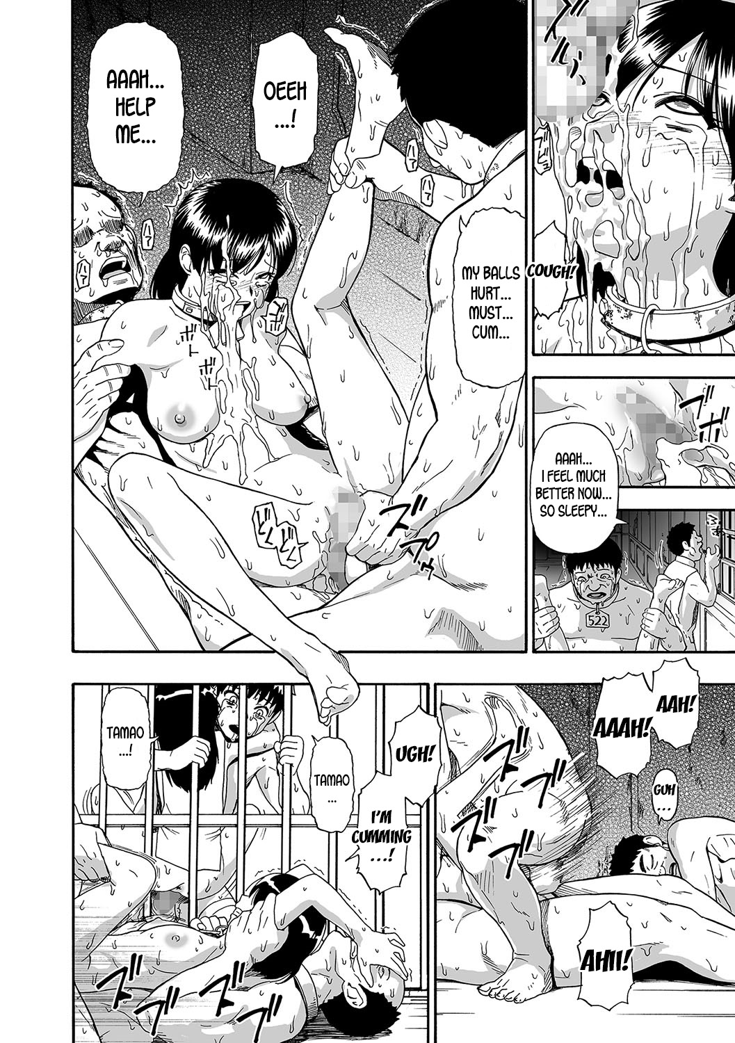 Gusha no Ishi Ch. 1-6 - Page 61