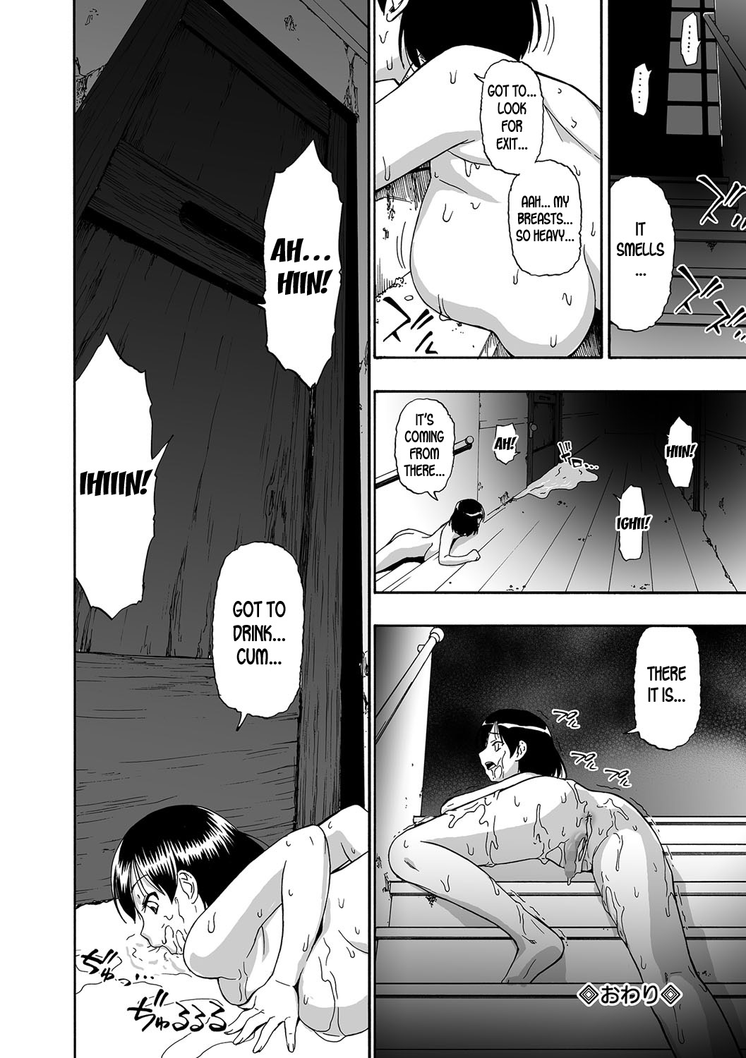 Gusha no Ishi Ch. 1-6 - Page 87