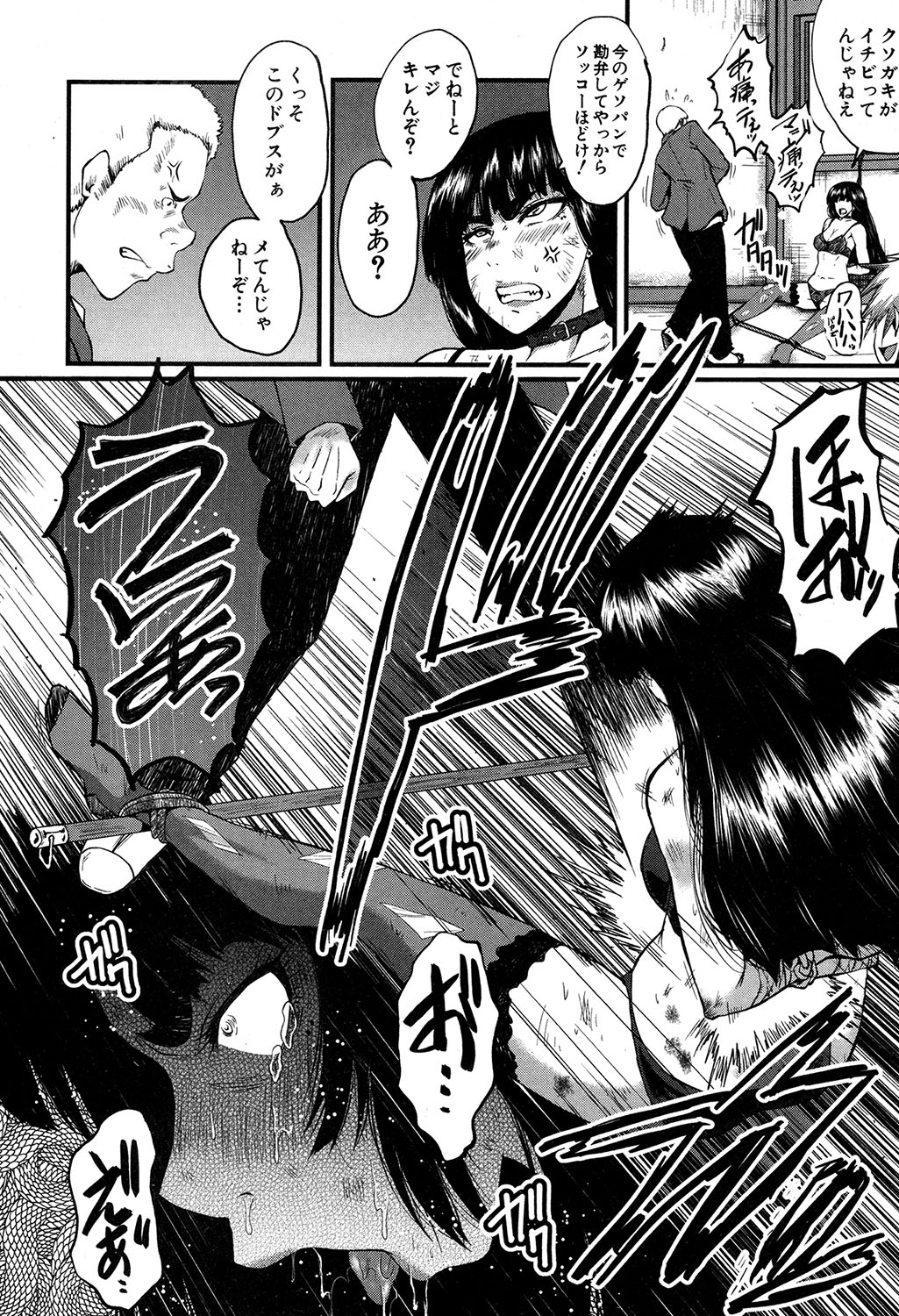 COMIC MILF 2019-12 Vol. 51 - Page 169