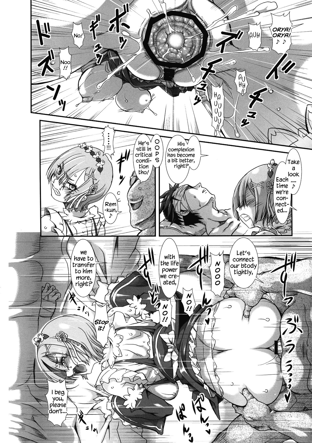 Rem - Danshou - Natsuki Rem no Eromanga - Page 17