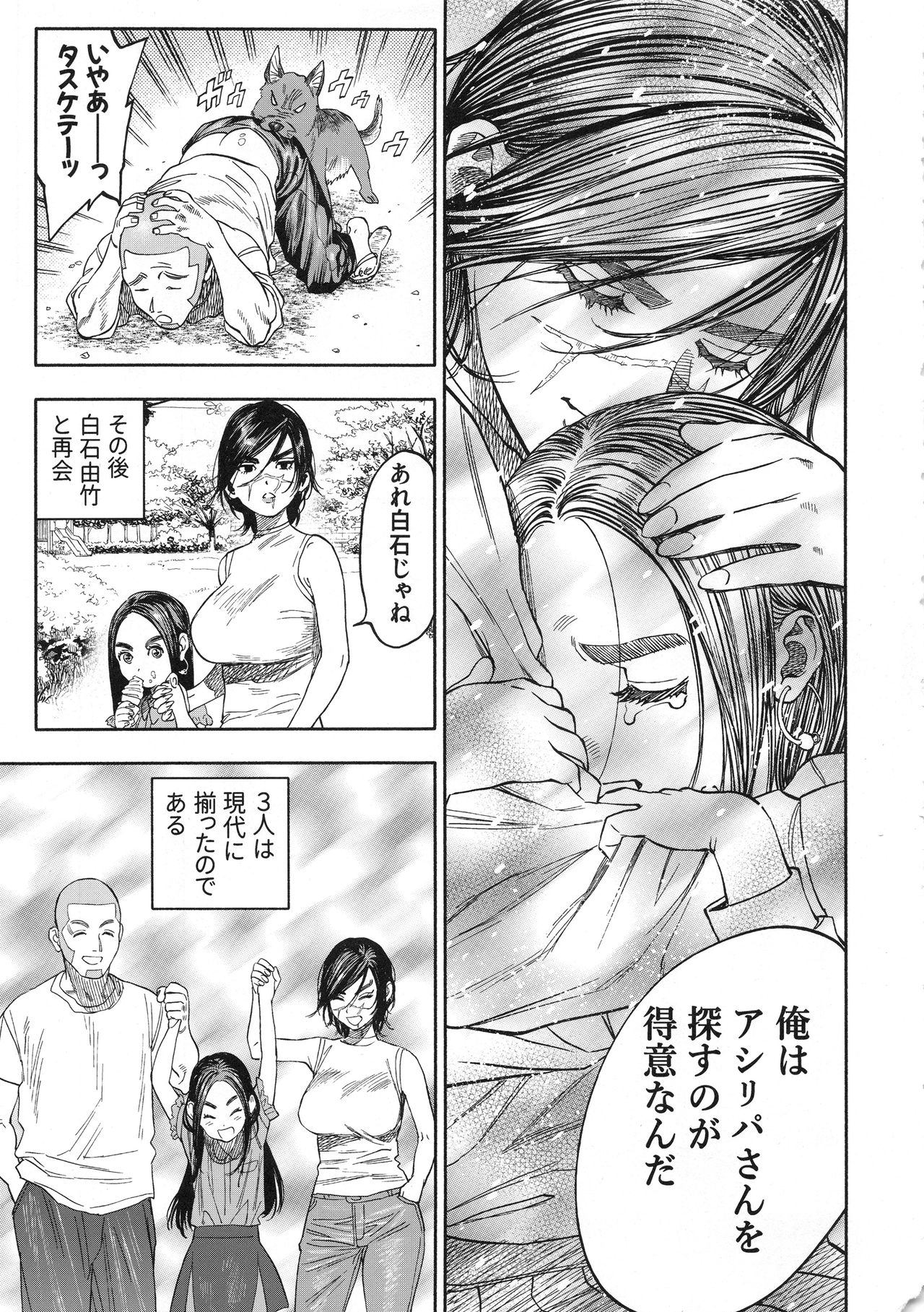 Preview page 5