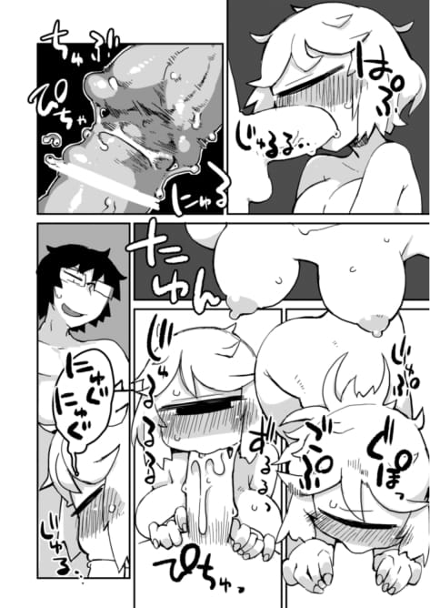 Kouhai no Tangan-chan #2 - Page 21