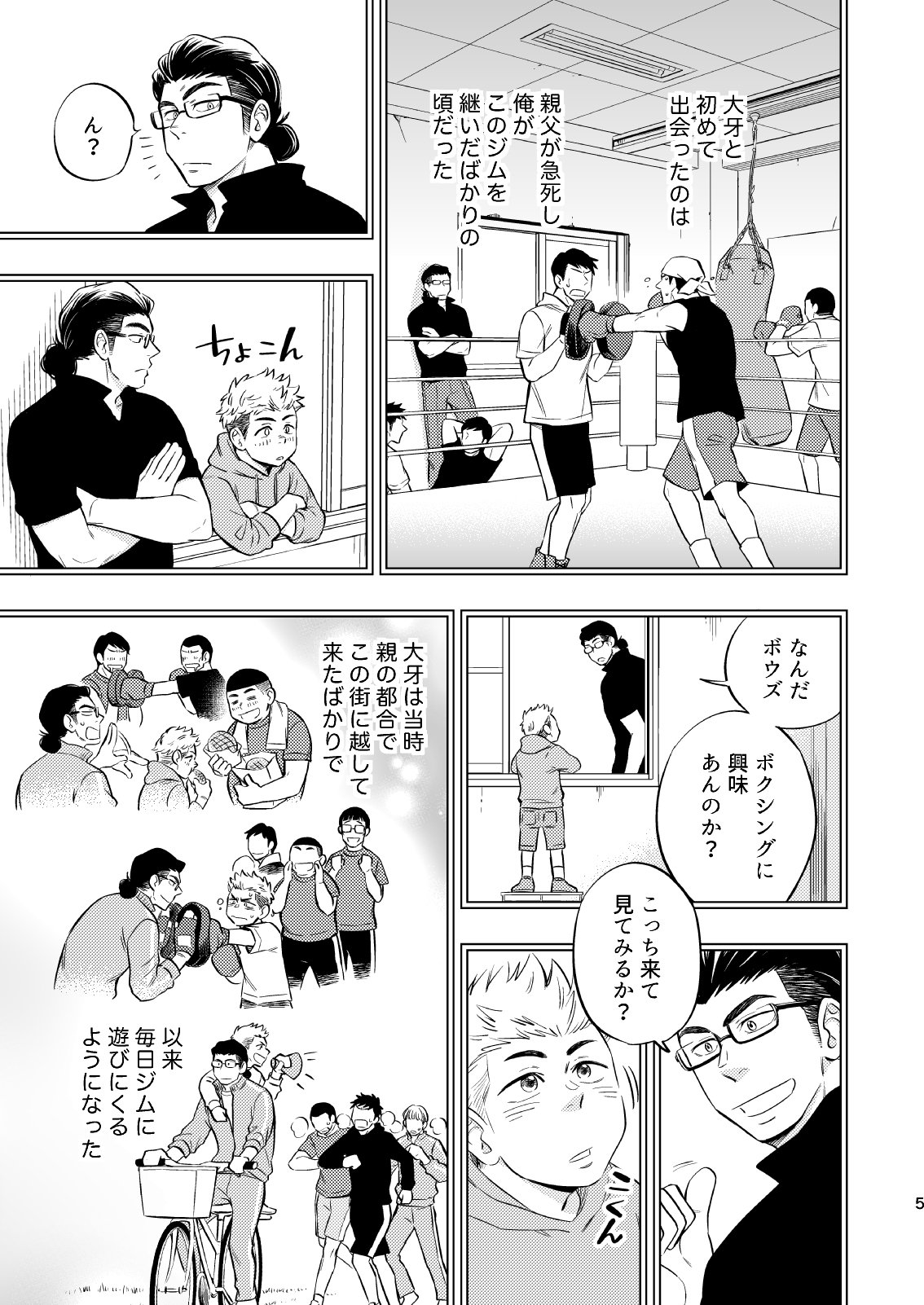 Preview page 6