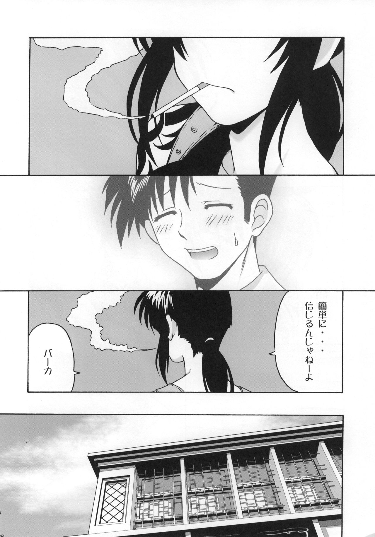 FPS - Page 25