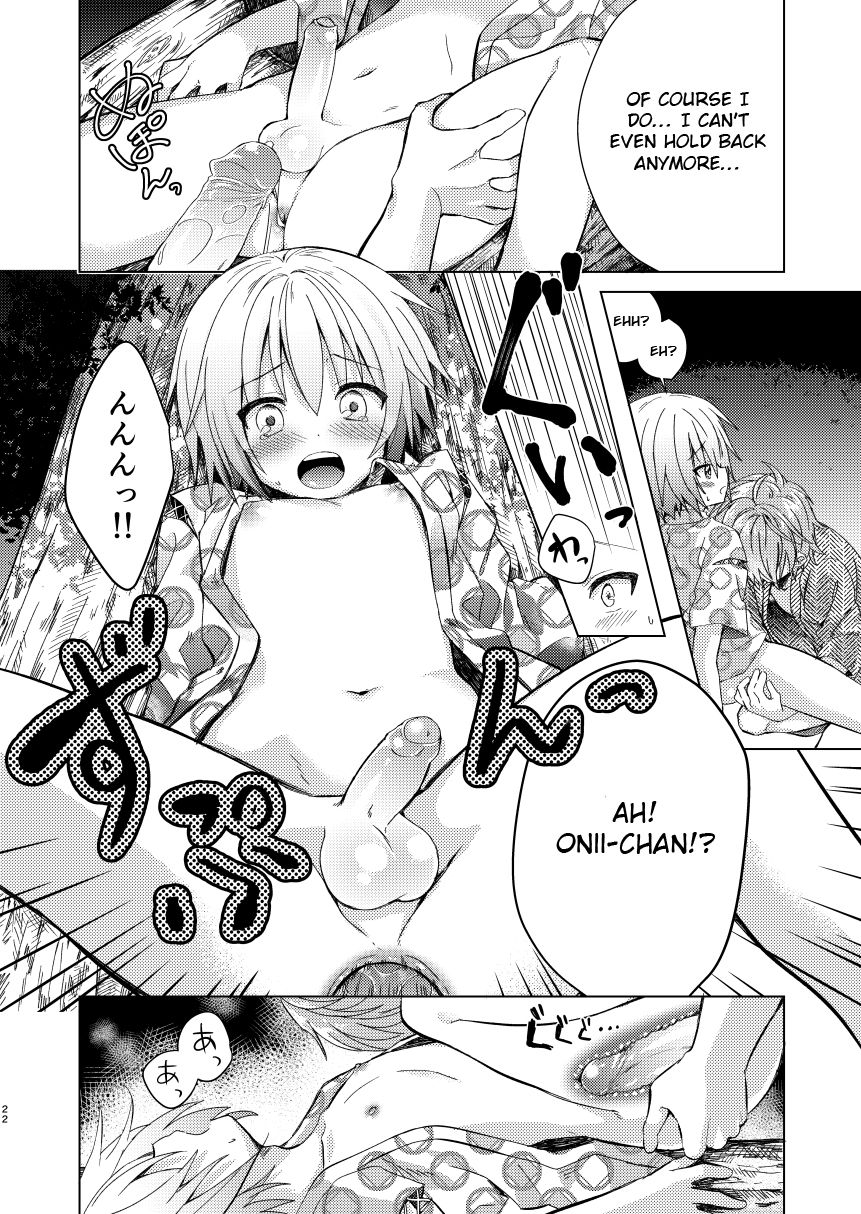 Onii-chan Boku to Tsukiatte!! - Page 21