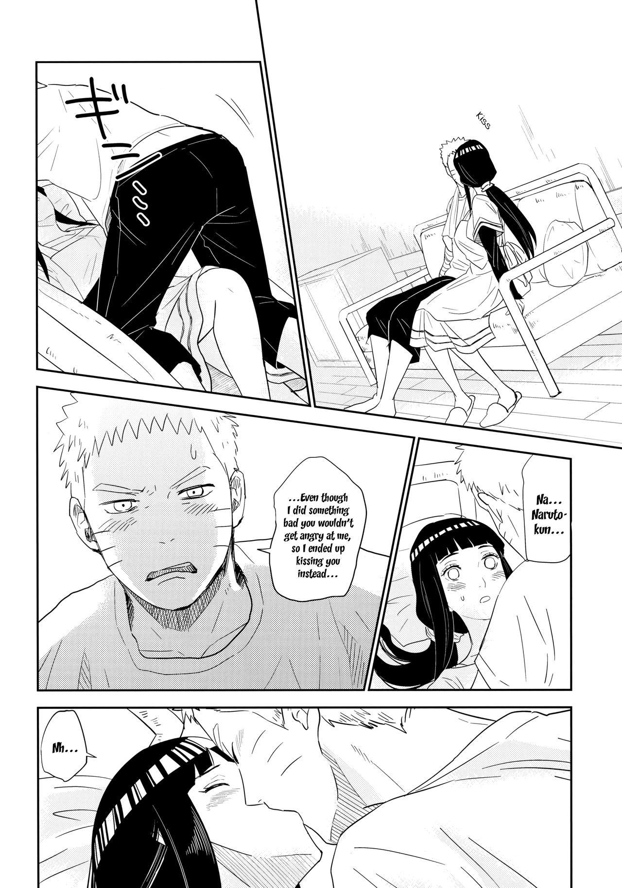 PRESENT - Page 25