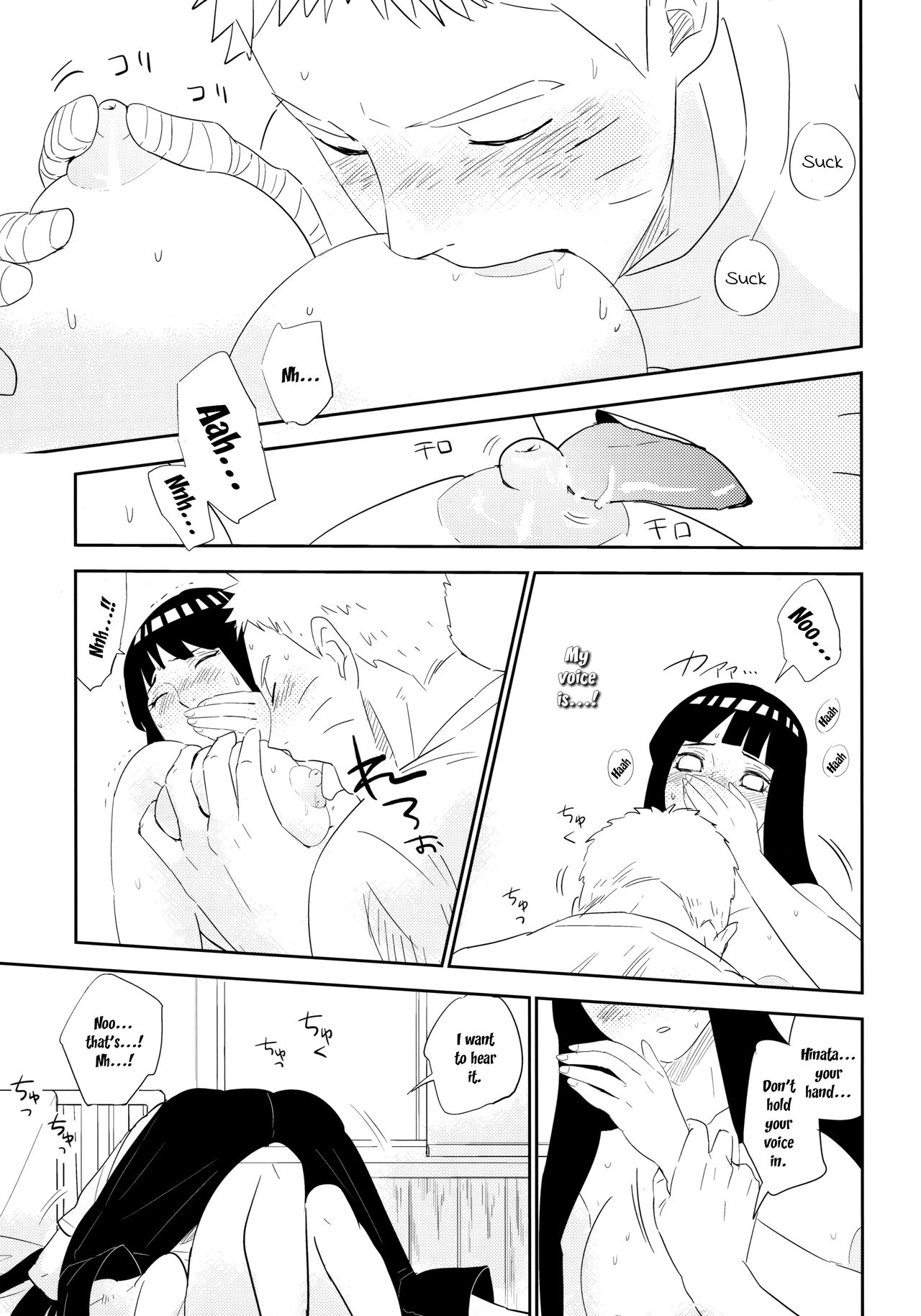 PRESENT - Page 36