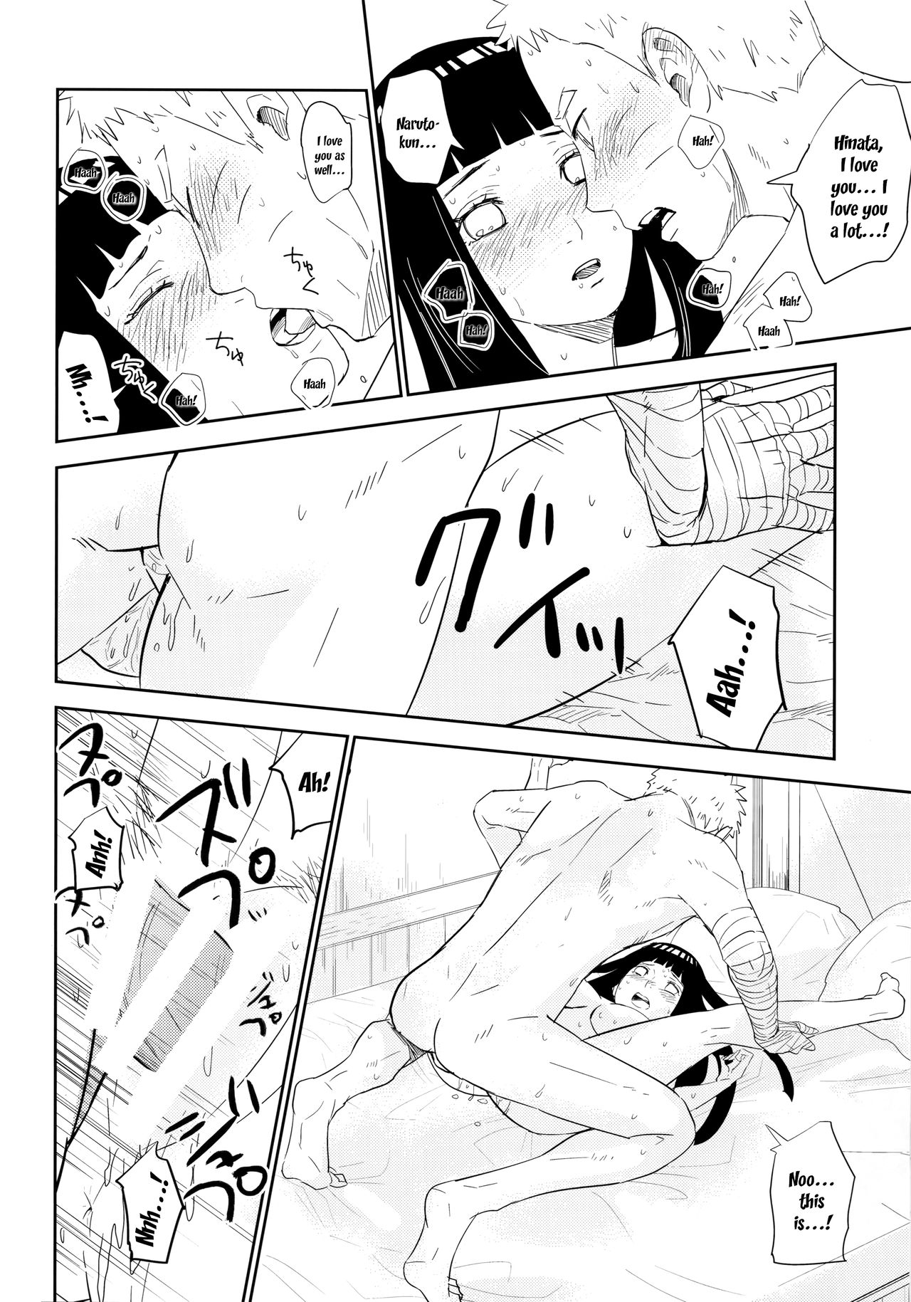 PRESENT - Page 49