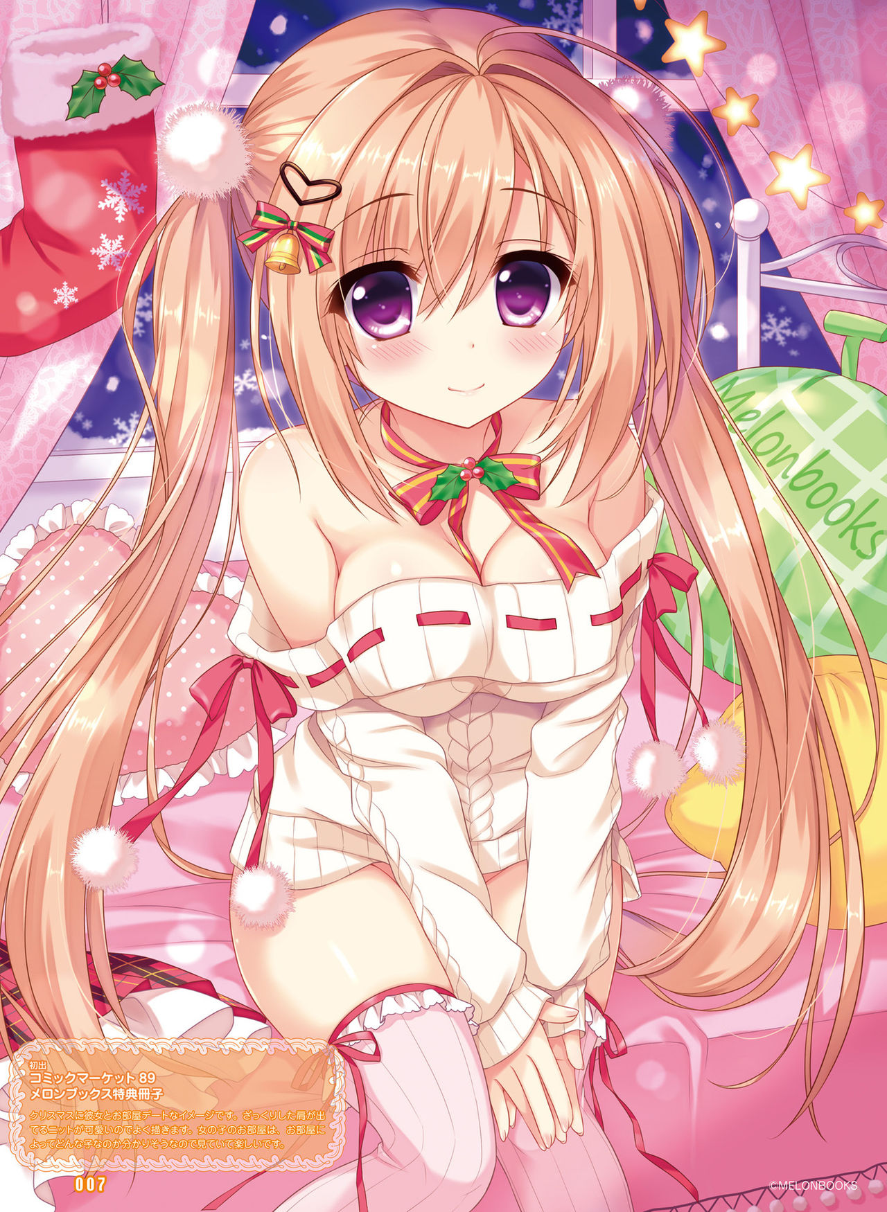 Dengeki Moeoh 2020-02 - Page 10