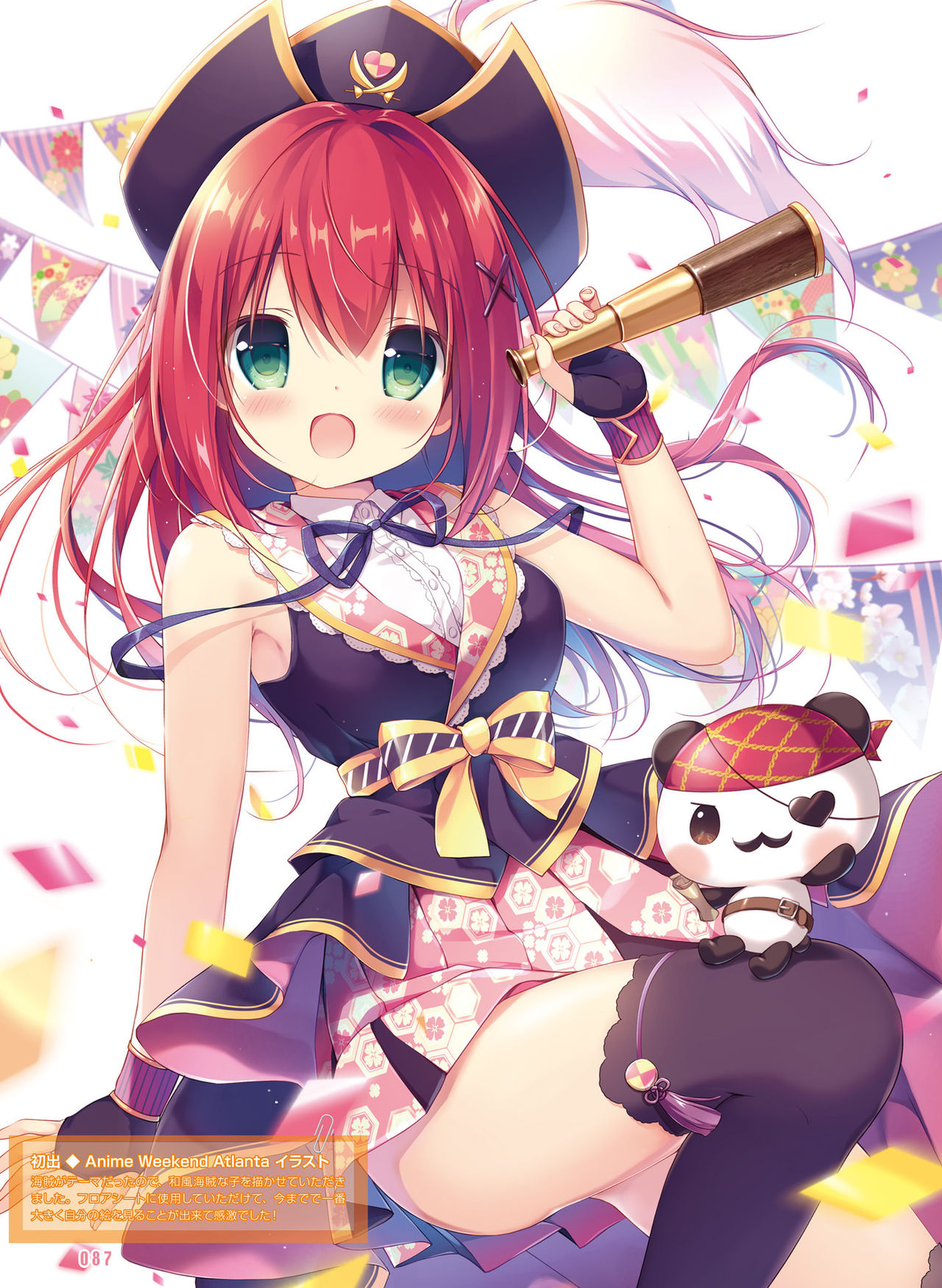 Dengeki Moeoh 2020-02 - Page 84