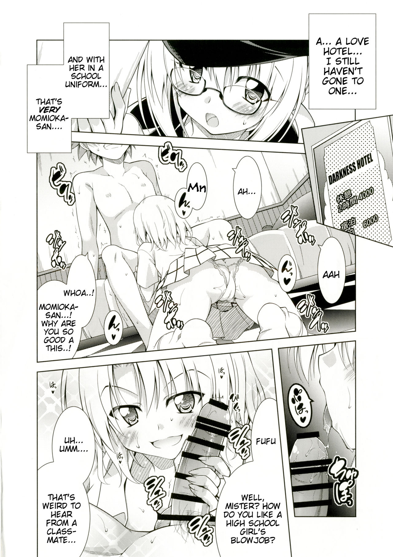 Rito-san no Harem Seikatsu 5 - Page 13