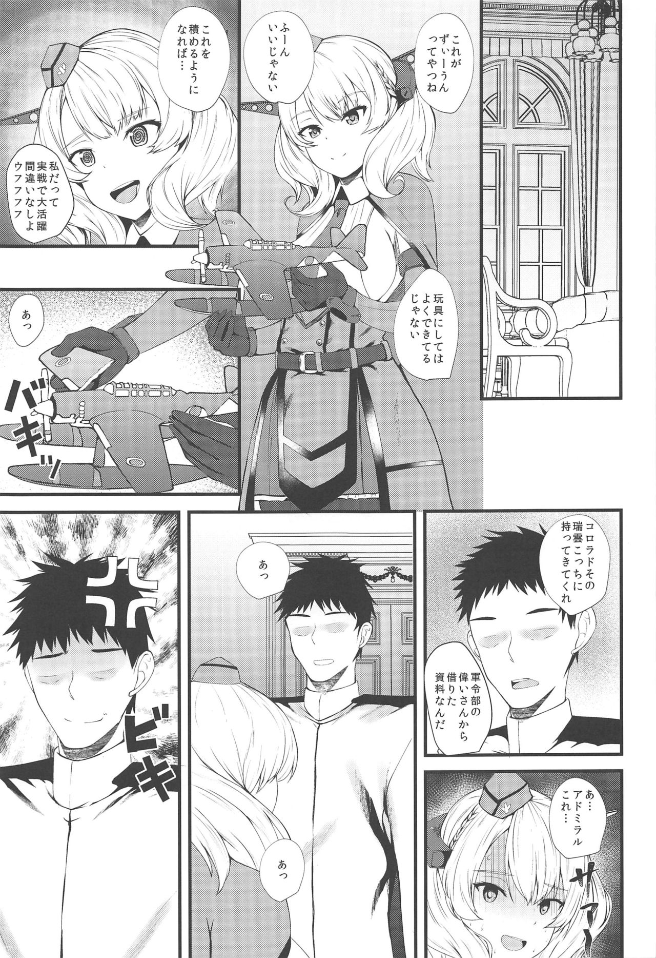 Preview page 2