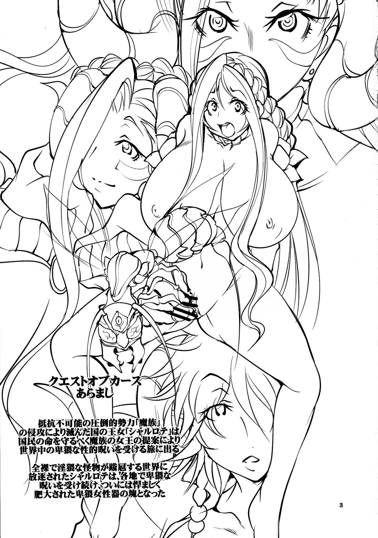 Preview page 3