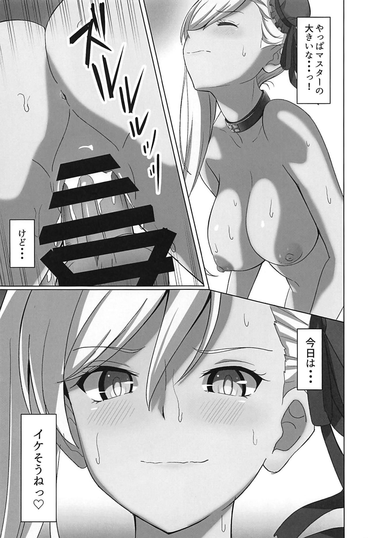Musashi-chan ni Okasareru Hon!! - Page 10