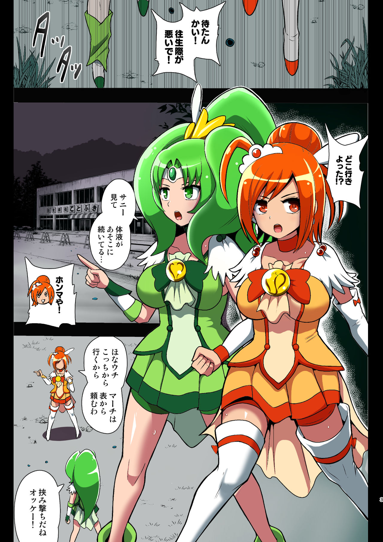Preview page 3