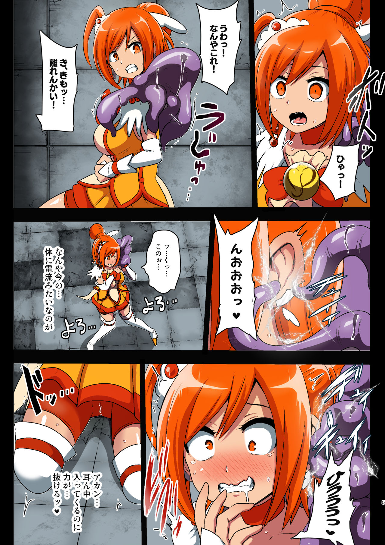 Preview page 5