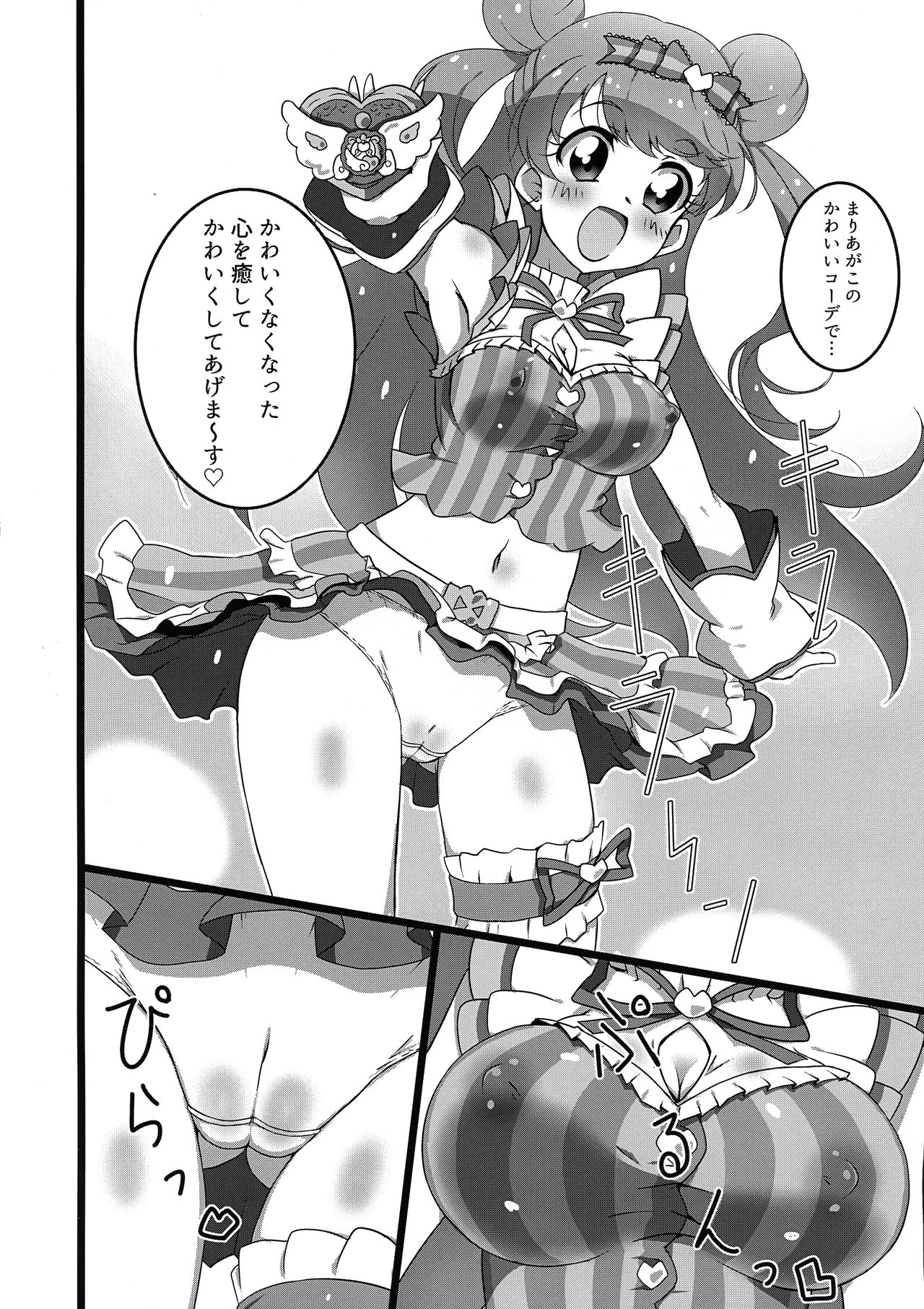 Preview page 4