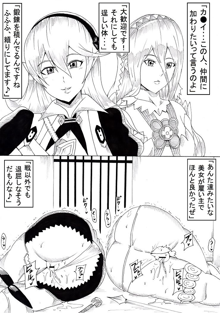 N Zukan ~Jizen Jigo Hen~ - Page 15